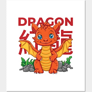 Cute Red Dragon Posters and Art